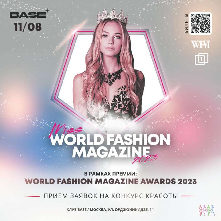 Miss World Fashion Magazine 2023