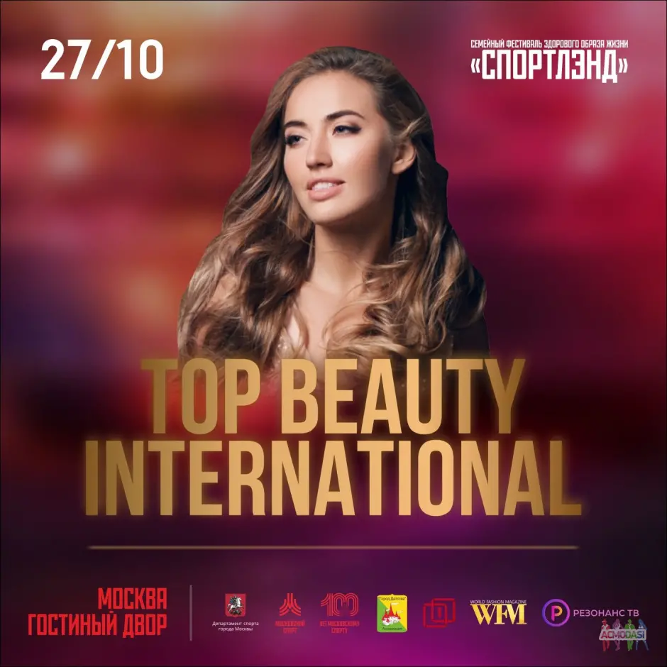 Top Beauty International. Russia 2023