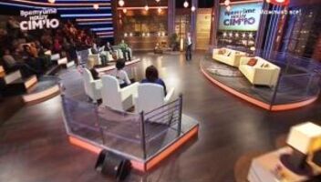 Спасите нашу семью