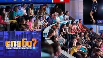 ТРЕБУЮТСЯ ДЕВУШКИ И ЖЕНЩИНЫ ДЛЯ СЪЁМОК ВИДЕО СЮЖЕТА ДЛЯ ТЕЛЕПЕРЕДАЧИ . ГОНОРАР 1000 РУБЛЕЙ ЗА ЧАС СЪЁМОК .