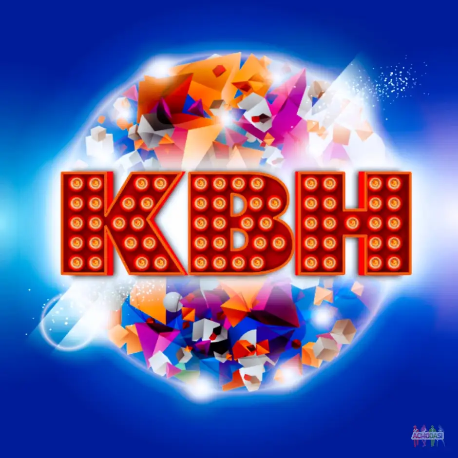 Набор в команду КВН