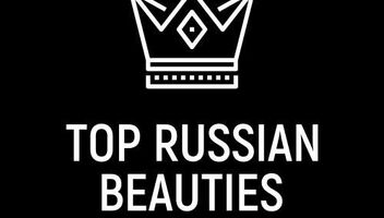 Кастинг! Всероссийский конкурс красоты TOP RUSSIAN BEAUTIES