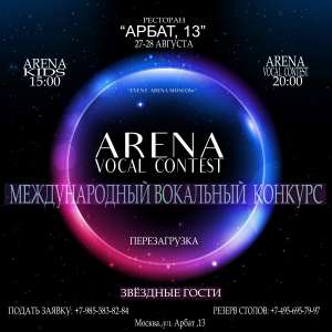 ARENA VOCAL CONTEST