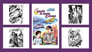 Главная роль, некоммерческий, мальчик около 13 лет