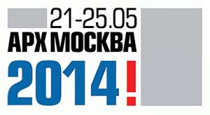 Cast Week: Кастинг для работы на выставке &quot;АРХ Москва 2014&quot; в ЦДХ с 21 по 25 мая.