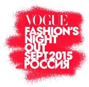 Cast Week: Кастинг высоких девушек для работы на мероприятии &quot;VOGUE Fashion′s Night Out&quot; в ЦУМе и Цветном 3 сентября.