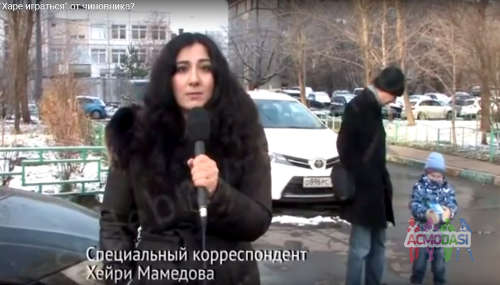 Судебная корреспондентка ОСЖР- ведущая &quot;в кадре&quot;/ за кадром 