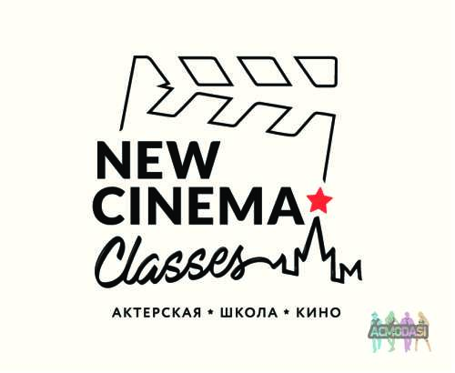 Кастинг детей в киношколу New Cinema Classes!