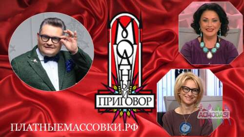 13, 15 ноября ток-шоу &quot;Модный приговор&quot;.