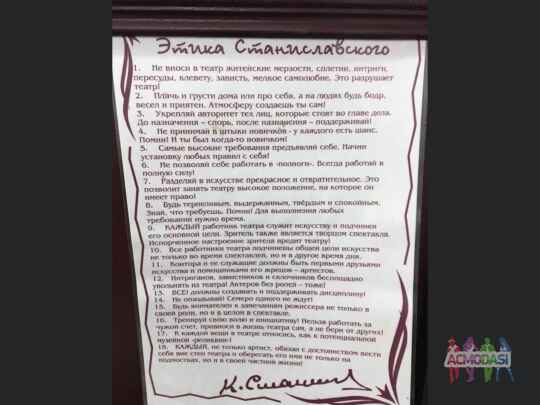 Профессиональный актёр 50-65 лет в спектакль «Дядя Ваня» роль Серябрякова