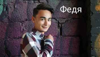 Студенческий некоммерческий сериал "Респект"(пилотная серия)