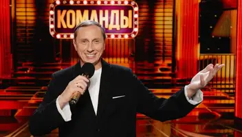 Зрители на съемки юмористического шоу "Команды" 29 мая