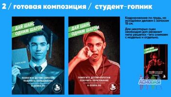 Арифметика Добра