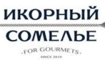 Дегустация черной икры.