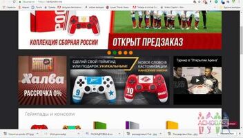 Рекламный ролик игрового устройства