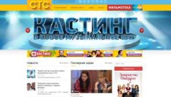 НОВОЕ МУЗЫКАЛЬНОЕ ШОУ НА СТС!