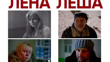 Главные роли в КМ &laquo;Находка&raquo;