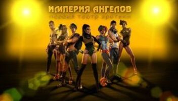 Срочно!! Кастинг танцоров и танцовщиц!!