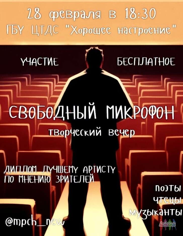 ЗАВТРА! Артисты на творческий вечер.
