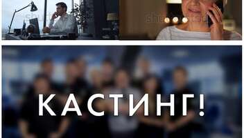Главные роли для ролика тонометров