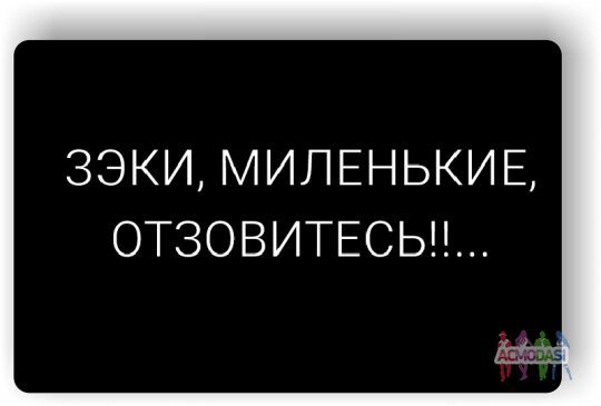 Требуются актёры по повышенным ставкам