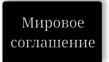 Главные и второстепенные роли т/л Мир