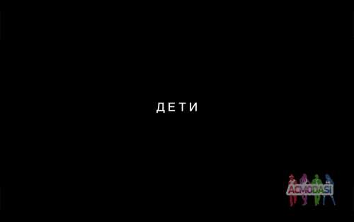 Главная роль в неккомерческом фестивальном короткометражном фильме &quot;ДЕТИ&quot;