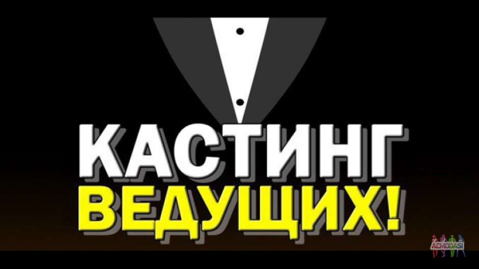 Ищется ведущий прямых эфиров в Instagram и YouTube