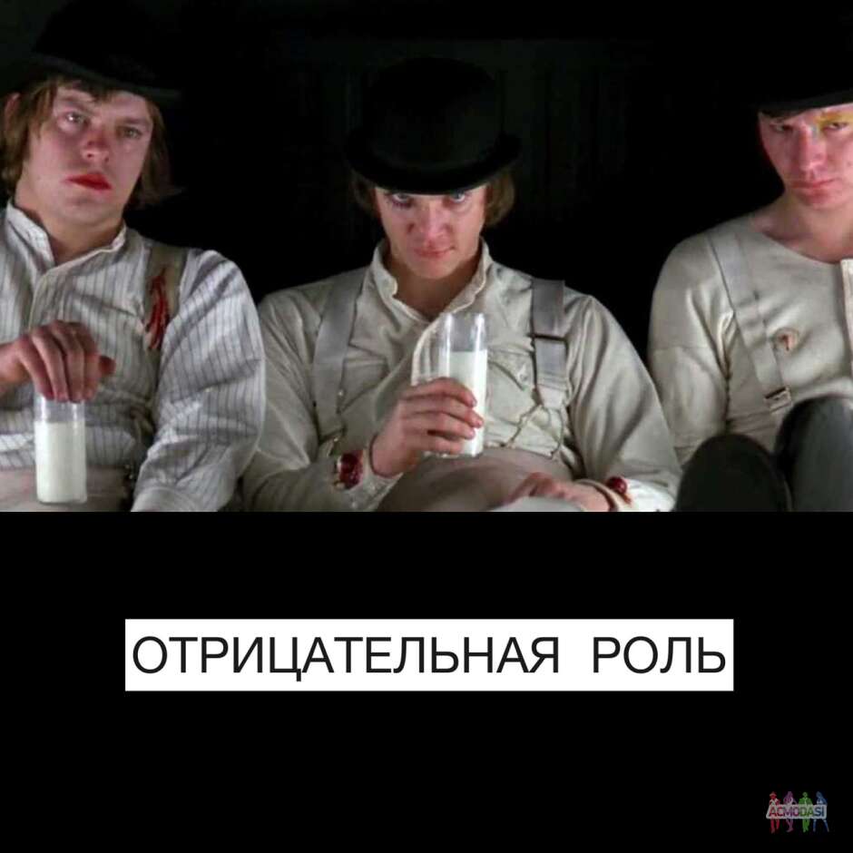 Отрицательная роль / эпизод / Парень / сериал Попутчики