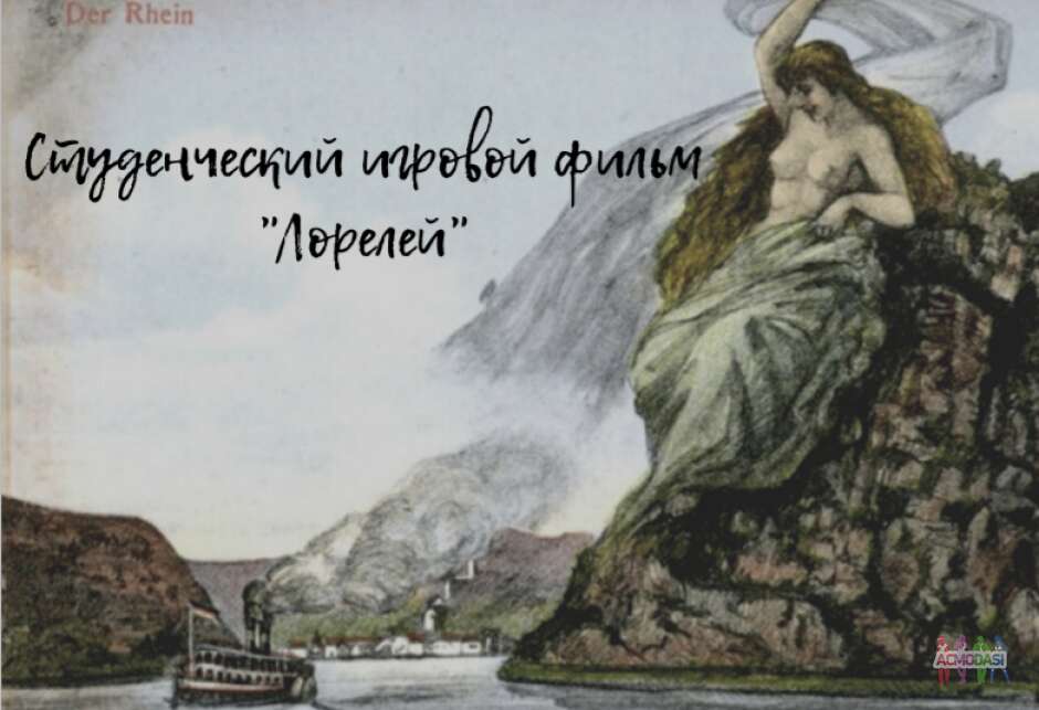 Главные роли в короткометражном студенческом фильме