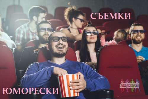 Массовка в юмористическую работу, снятую в рамках обучения на ВКСР. 