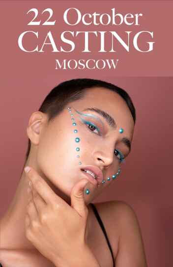 Кастинг 22 октября в 14:00 в фотопроект