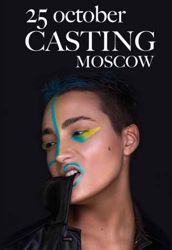 КАСТИНГ "NEW FACE" 25 ОКТЯБРЯ В 20 Ч