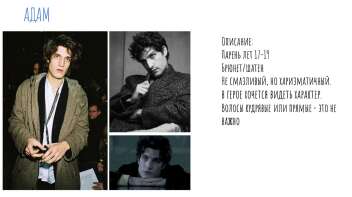 ГЛАВНАЯ РОЛЬ В СТУДЕНЧЕСКОМ КОРОТКОМЕТРАЖНОМ ФИЛЬМЕ