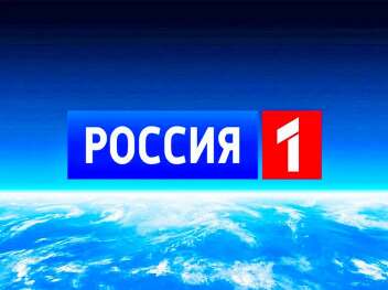 Новое ТВ-шоу для России 1