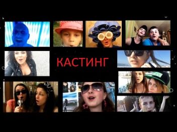 Для вирусного видео клипа!Типаж и возраст не имеет значения!)