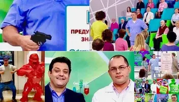 Зрители на шоу "О самом главном", Россия1 - 29 февраля, 2 марта