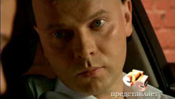 Пилот комедийного сериала