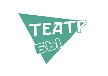 ИЩЕМ АРТИСТОВ В ТРУППУ НЕКОММЕРЧЕСКОГО ТЕАТРА🎭