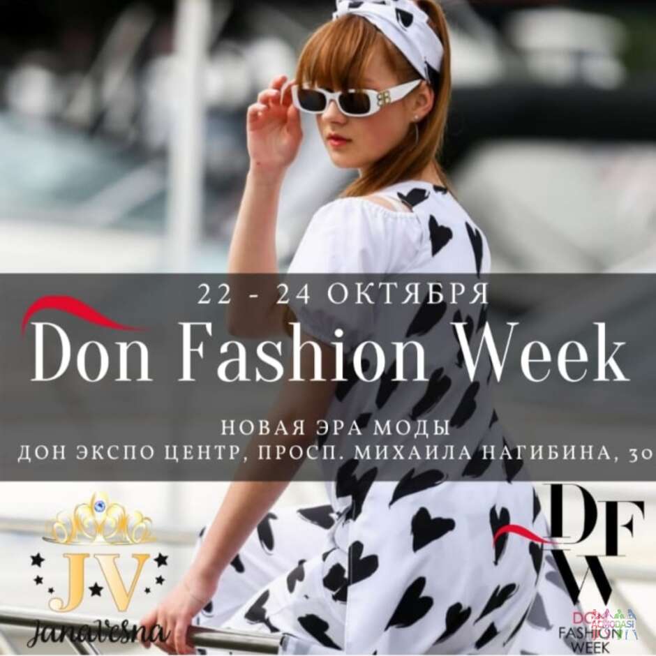 DON FASHION WEEK 23/10/2021