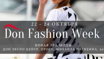 DON FASHION WEEK 23/10/2021