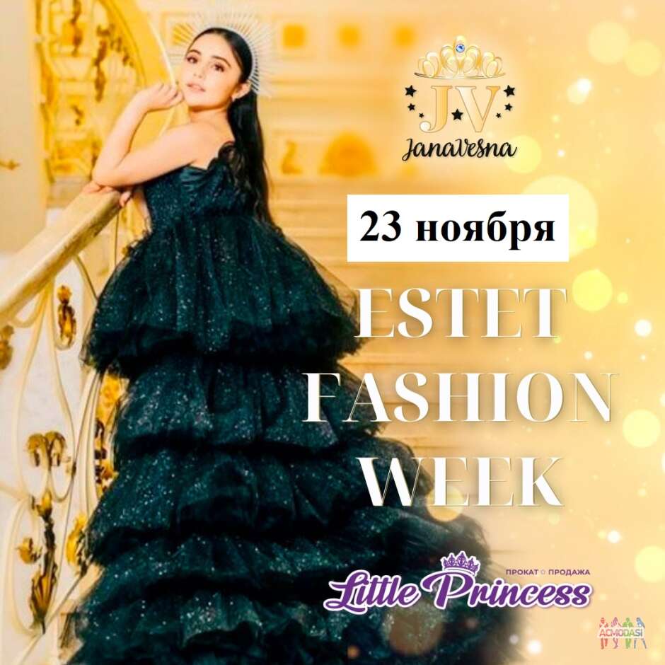 ESTET FASHION WEEK модное шоу со звездой 23.11.21