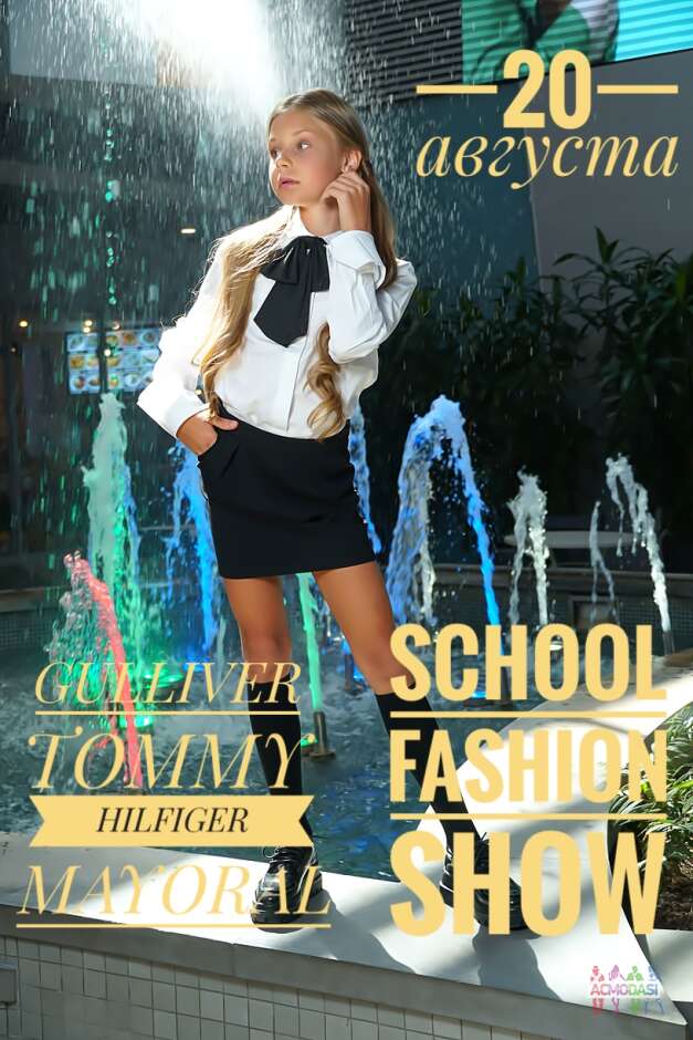 SCHOOL FASHION SHOW Модные показы люксовых детских брендов 20.08