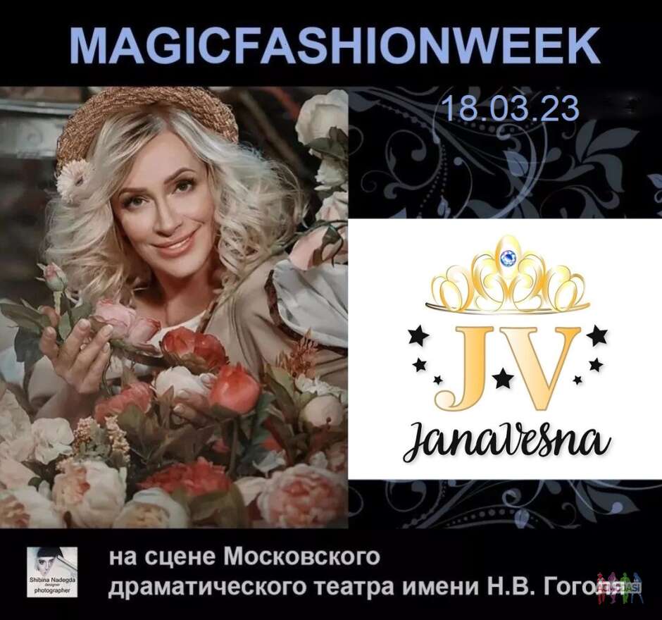 MAGIC FASHION WEEK 18/03/23