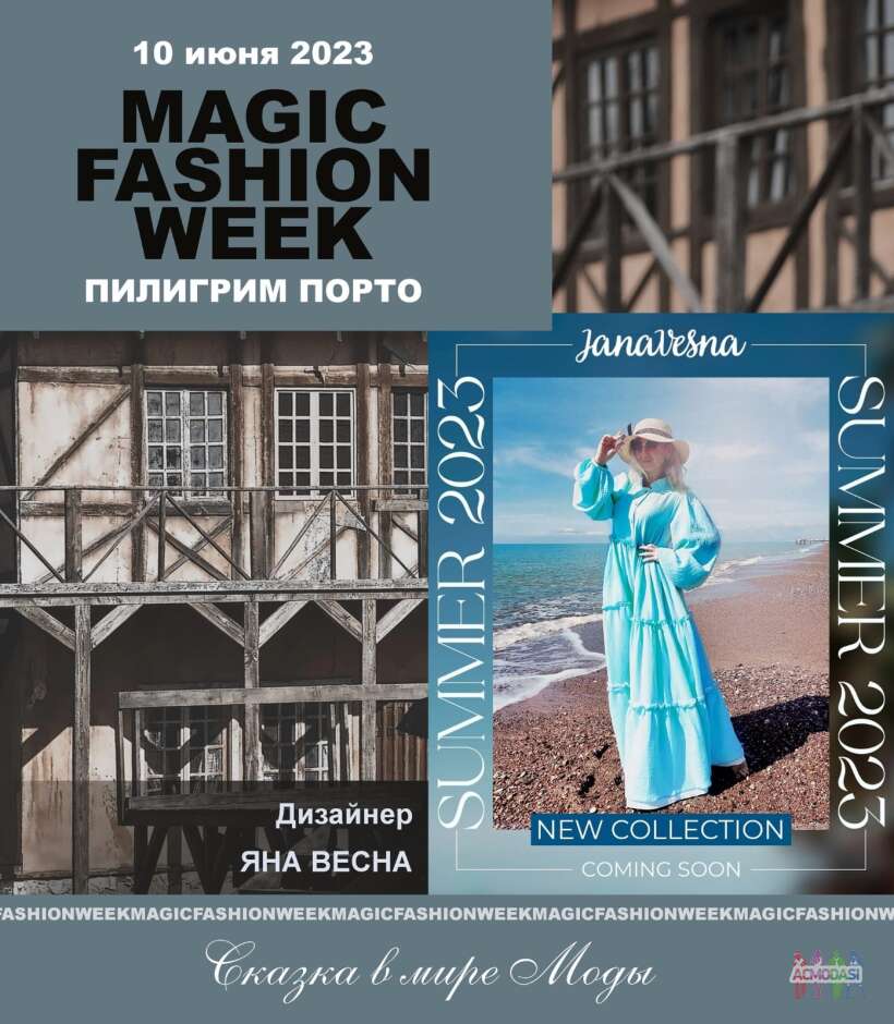 MAGIC FASHION WEEK