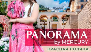 Модный показ Сочи в PANORAMA by MERCURE набор моделей 3-35 лет