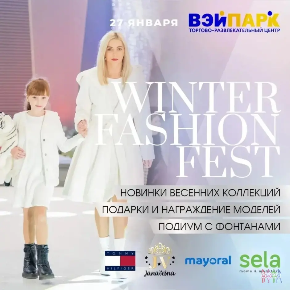 WINTER FASHION FEST 27/01/24