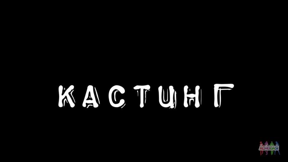 Ролик о вакцинации