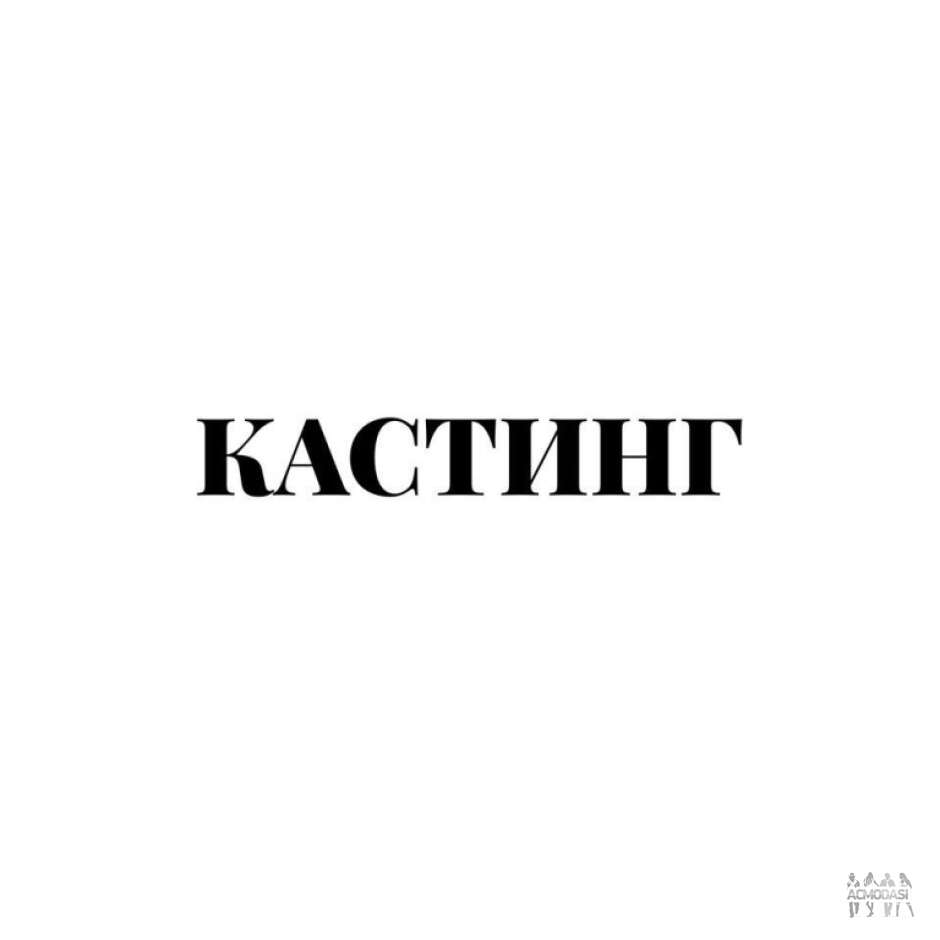 Клип