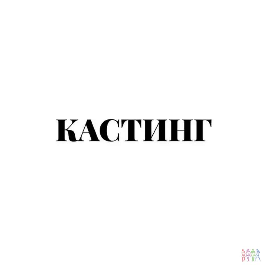 Клип